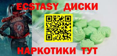 меф Славянск-на-Кубани