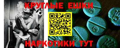 герыч Сланцы