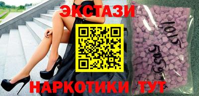 герыч Сланцы