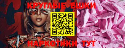 герыч Сланцы