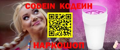 гашиш Славгород