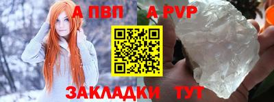 герыч Сланцы