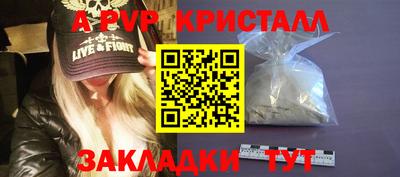 гашиш Славгород