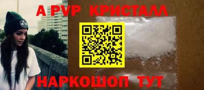 герыч Сланцы