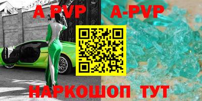 гашиш Славгород