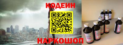 герыч Сланцы