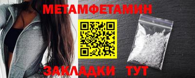 гашиш Славгород