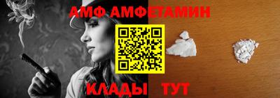 меф Славянск-на-Кубани