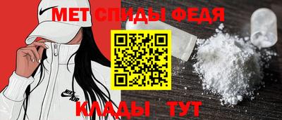 герыч Сланцы