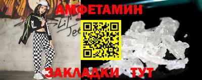 меф Славянск-на-Кубани
