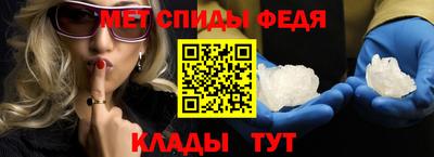 герыч Сланцы