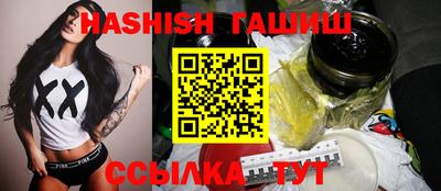 герыч Сланцы