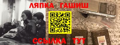 меф Славянск-на-Кубани