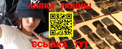 гашиш Славгород