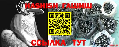 гашиш Славгород