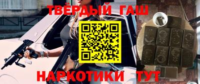 меф Славянск-на-Кубани