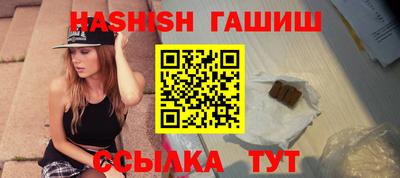 герыч Сланцы