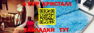 гашиш Славгород