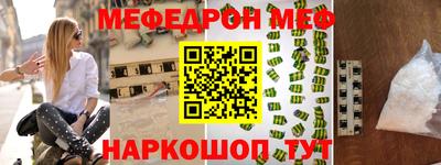 герыч Сланцы