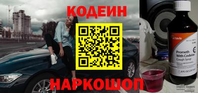 гашиш Славгород