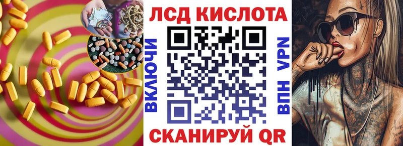 LSD-25 экстази кислота ОМГ ОМГ tor Серпухов