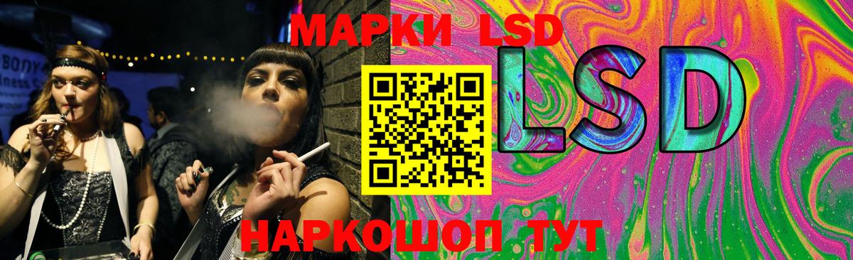 Серпухов  Лсд 25 экстази ecstasy  ЛСД экстази  Вход с VPN 