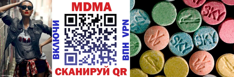 МДМА молли  где купить наркотик  Серпухов 
