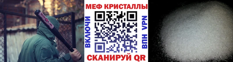 Меф мяу мяу Серпухов