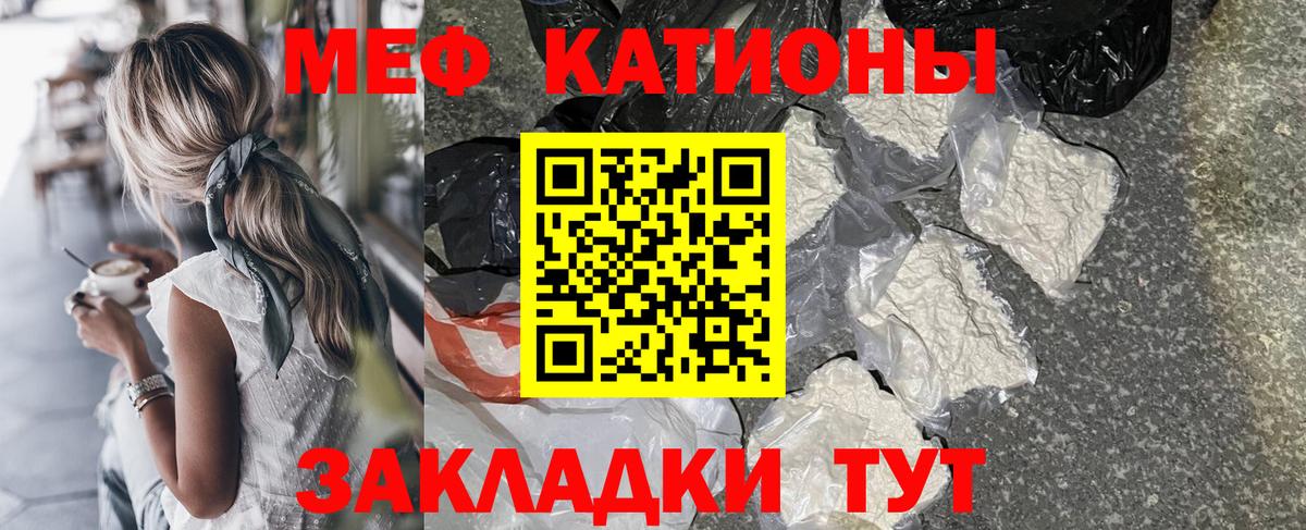 МЕФ  Вход с VPN  Мефедрон 4 MMC  Серпухов  Меф кристаллы 