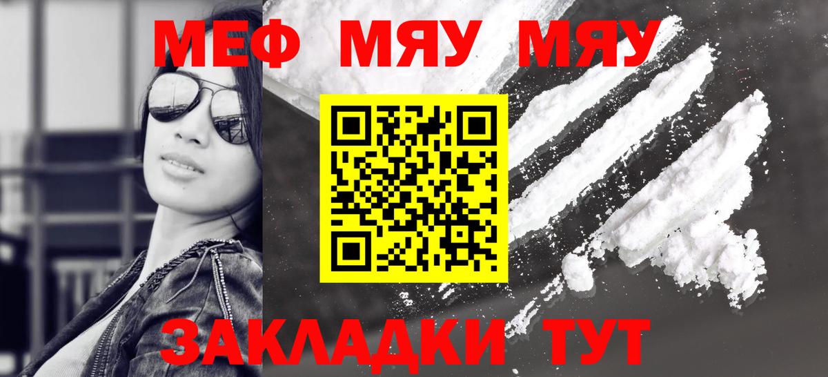 COCAIN  Меф МЯУ МЯУ  Каннабис  Вход с VPN  Гашиш  Серпухов  Меф МЯУ МЯУ  