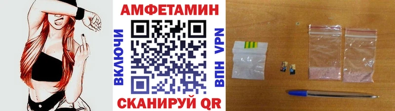 Метамфетамин Декстрометамфетамин 99.9%  купить наркотики цена  Серпухов 