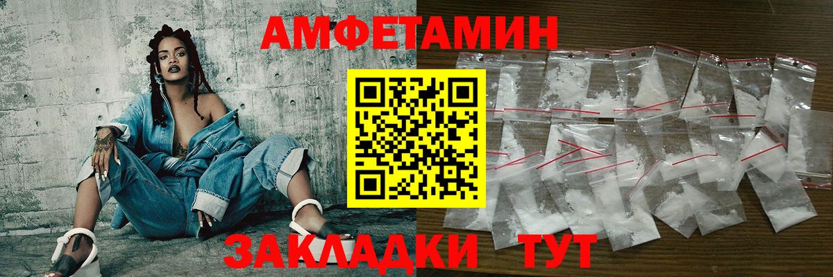 МЕТАМФЕТАМИН витя Серпухов