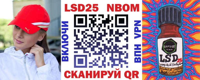 Наркотические марки 1500мкг  где купить   Серпухов 