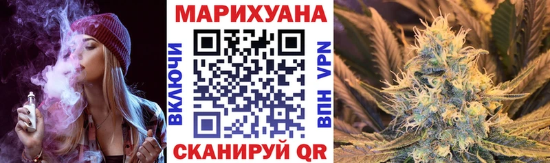 Бошки Шишки сатива Серпухов