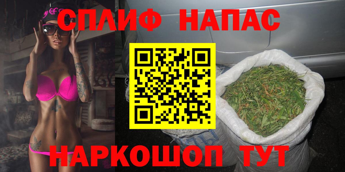 Шишки марихуана Amnesia  МАРИХУАНА VHQ  Бошки Шишки MAZAR  Серпухов  Бошки Шишки LSD WEED  Вход с VPN 